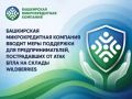 ���������� �������������� �������� ������ ���� ��������� ��� ������������ �� ���� ���� �� ������ WB ����������������