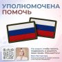 ��� ����������: ��������� � ���������� ������ ������� ����� �� �������������, ����������� ����� � ���� ���
