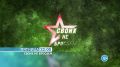 В новом выпуске «СВОих не бросаем» – заместитель председателя Ассоциации ветеранов СВО по Чекмагушевскому району Башкортостана Денис Шарифуллин