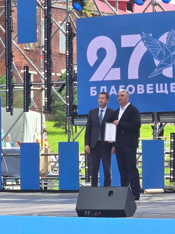 270 лет промышленной истории Благовещенска 270 лет промышленной истории Благовещенска