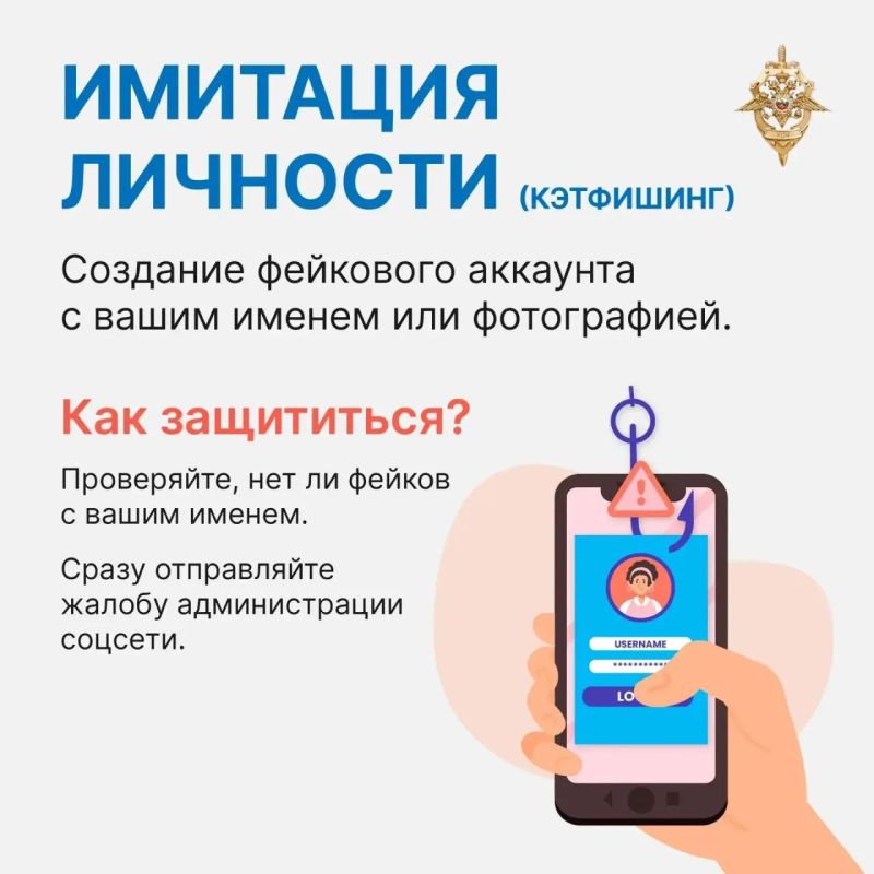 Как защитить себя от кибербуллинга: памятка по цифровой безопасности Как защитить себя от кибербуллинга: памятка по цифровой безопасности