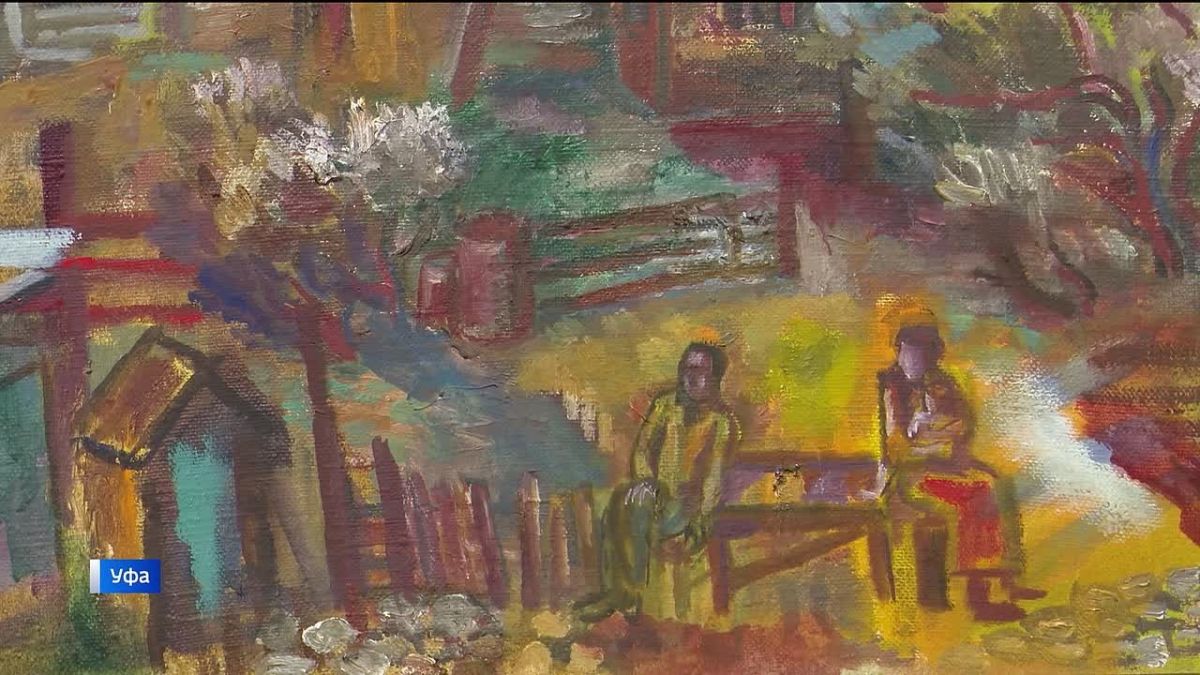 В Уфе открылась выставка народного художника Башкортостана Рифхата Арсланова
