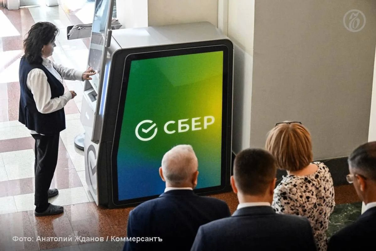 «Сбер» снизил прогноз роста российской экономики на 2026 год — с 1,2% до 0,6%