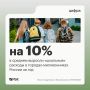 Подготовка ребенка к школе в российских городах-миллионниках в 2026 году обходится родителям в среднем от 15,2 тыс