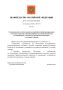 � ������������� ������ ������� ����� ����������� �� ����������� �������������� ���������������� ��������� �������� ���������