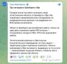 ���� ����� �������� ������������� ������� Ozon � ��������� � ���