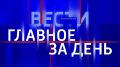 ������� �� �������, 27 �������: