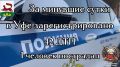 За минувшие сутки на территории города Уфы сотрудниками Госавтоинспекции зарегистрировано 42 дорожно-транспортных происшествий, пострадал 1 человек