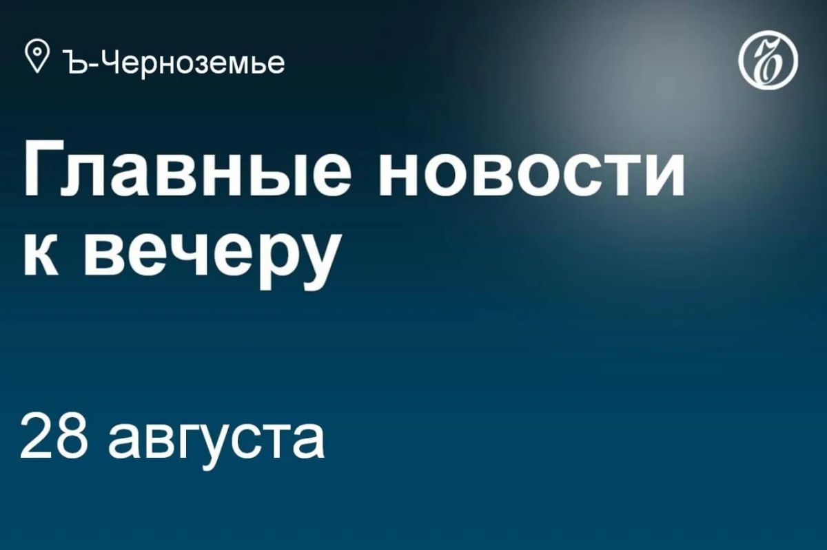 Компания «Ларта Минералс Воронеж», добывающая глину и каолин в Хохольском районе, заявила инвестпроект на 500 млн руб