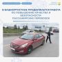 � ������������� ������������ ������ �� ��������� �������� � ������������ ������������ ���������