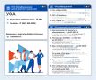 Топ работодателей и топ вакансий в Уфе