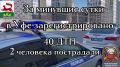 �� �������� ����� �� ���������� ������ ��� ������������ ���������������� ���������������� 40 �������-������������ ������������, ���������� 2 ��������