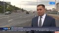 В Уфе запустили автомобильное движение по улице Пугачёва