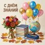 � ���� ������!. ������������ ��������� � ������������� ��������� ���������� ������������ ����������� ����������, ���������, ��������� � ��������� � 1 �������� � ���� ������! ���� �������� ������������� ������ ������ ��������...