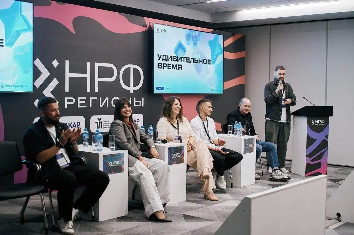 НРФ Регионы представляет ключевые темы деловой программы форума НРФ Регионы представляет ключевые темы деловой программы форума