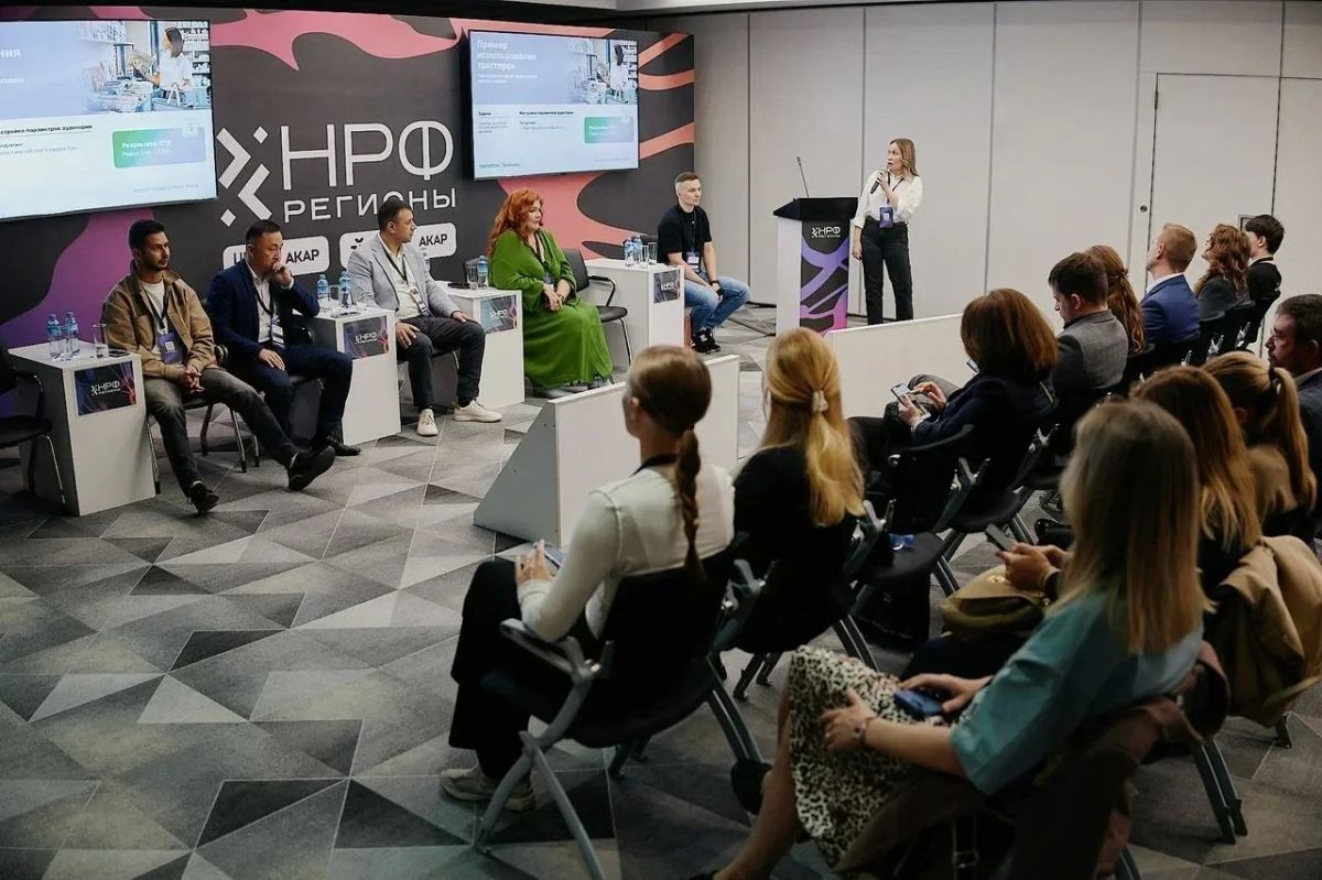 НРФ Регионы представляет ключевые темы деловой программы форума