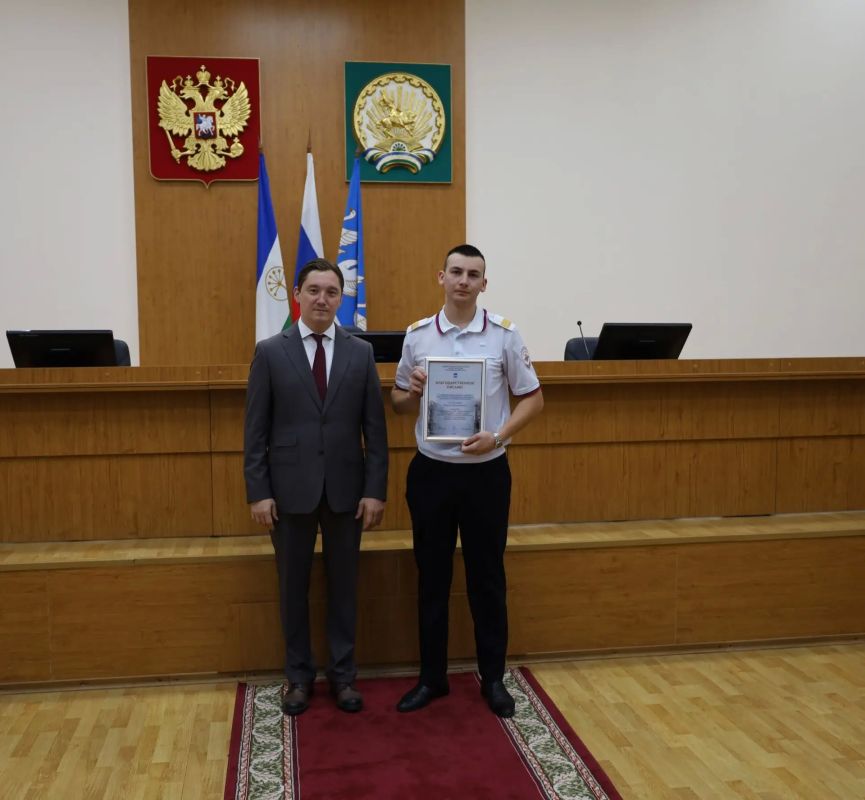 Сегодня в администрации города наградили жителей Стерлитамака Сегодня в администрации города наградили жителей Стерлитамака