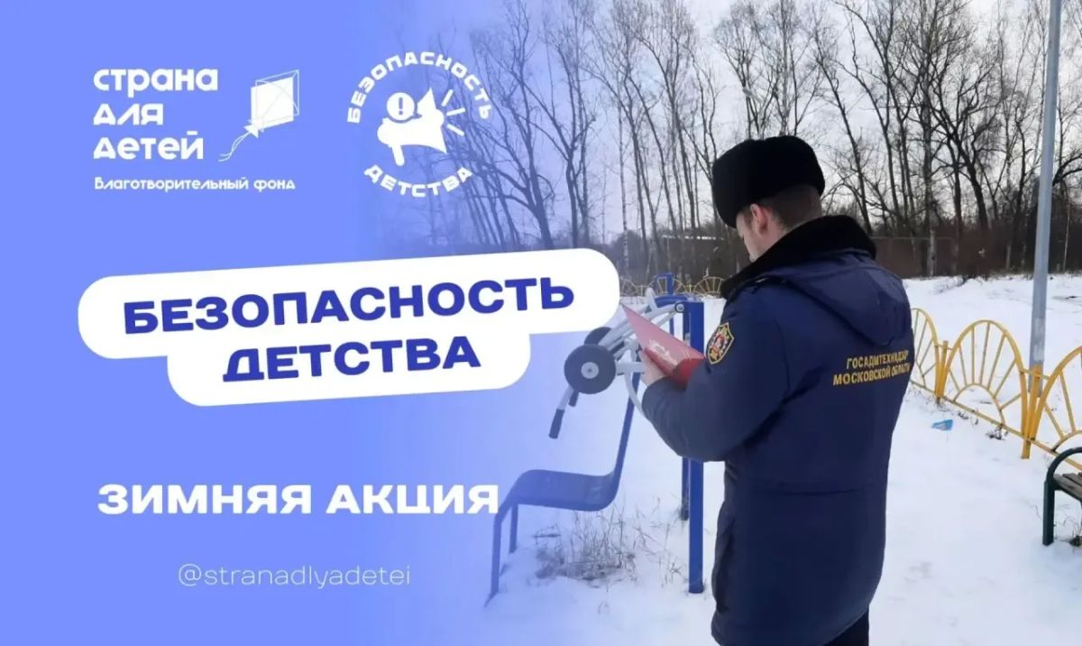 Каждый ребенок должен воспитываться в семье – чтобы донести этот принцип до жителей страны, Уполномоченный при Президенте России по правам ребенка Мария Львова-Белова посетила все регионы страны.