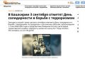 ������������� ������ �� ��������������� ����������� ��� �� �� ����� ����������� �� ��������������� ��������-��������� ������������� �������������� �������� � �������� �����, ������� ��������� ���� �����, ���������...