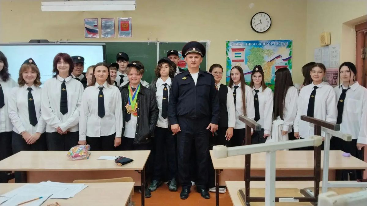 В Уфе сотрудники полиции провели «уроки мужества» для учащихся профильных классов В Уфе сотрудники полиции провели «уроки мужества» для учащихся профильных классов