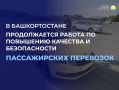 � ������������� ������������ ������ �� ��������� �������� � ������������ ������������ ���������