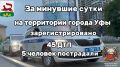 �� �������� ����� �� ���������� ������ ��� ������������ ���������������� ���������������� 45 �������-������������ ������������, ���������� 5 �������