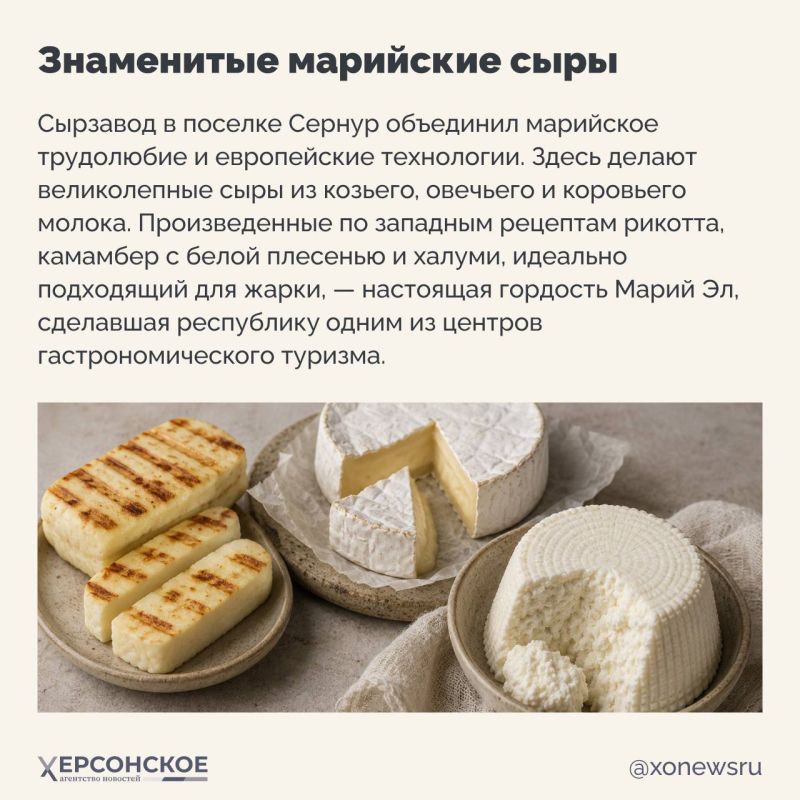 Марий Эл — край густых лесов, прозрачных озер и глубоких традиций, где к еде относятся с особым почтением Марий Эл — край густых лесов, прозрачных озер и глубоких традиций, где к еде относятся с особым почтением