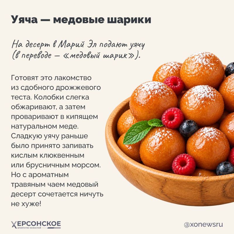 Марий Эл — край густых лесов, прозрачных озер и глубоких традиций, где к еде относятся с особым почтением Марий Эл — край густых лесов, прозрачных озер и глубоких традиций, где к еде относятся с особым почтением