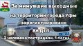 �� �������� �������� �� ���������� ������ ��� ������������ ���������������� ���������������� 86 �������-������������ ������������, ���������� 2 ��������, ����� 1 �������