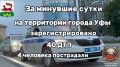 �� �������� ����� �� ���������� ������ ��� ������������ ���������������� ���������������� 40 �������-������������ ������������, ���������� 4 ��������