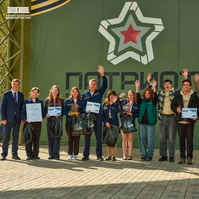 В Башкортостане завершился IV Международный геологический чемпионат «Геовызов» В Башкортостане завершился IV Международный геологический чемпионат «Геовызов»