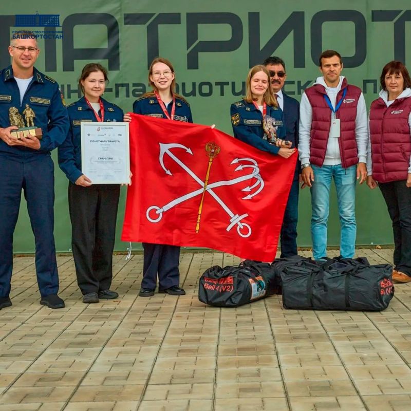 В Башкортостане завершился IV Международный геологический чемпионат «Геовызов» В Башкортостане завершился IV Международный геологический чемпионат «Геовызов»