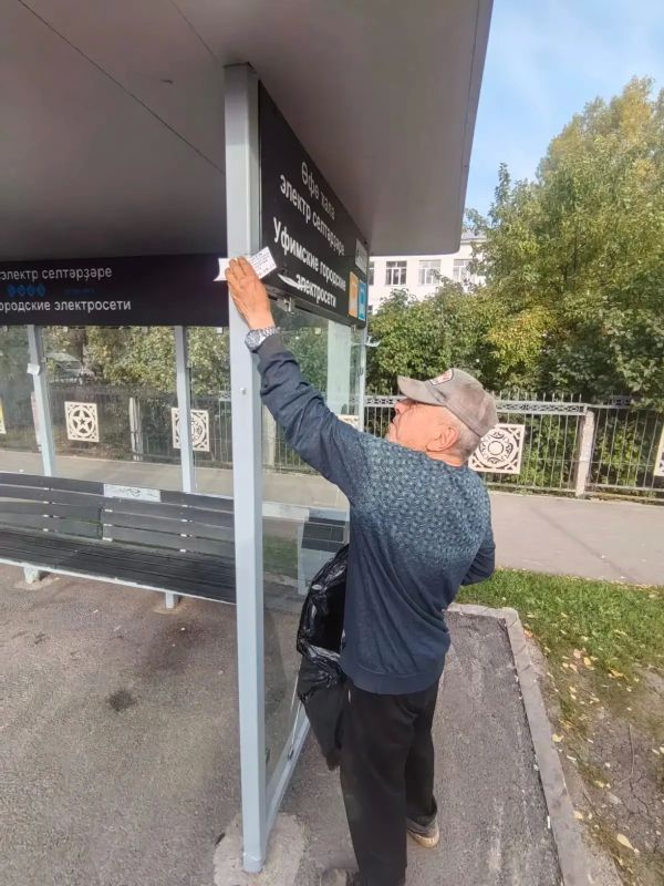 Доброе утро, #любимаяУфа. Пока город ещё только просыпается, коммунальные службы уже вовсю трудятся — ведь уют и чистота начинаются задолго до первого будильника Чем занимаются специалисты прямо сейчас: Доброе утро, #любимаяУфа. Пока город ещё только просыпается, коммунальные службы уже вовсю трудятся — ведь уют и чистота начинаются задолго до первого будильника Чем занимаются специалисты прямо сейчас:
