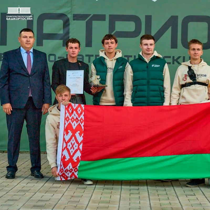 В Башкортостане завершился IV Международный геологический чемпионат «Геовызов» В Башкортостане завершился IV Международный геологический чемпионат «Геовызов»