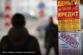 В Башкирии в августе банки отказали в 77,6% заявок на розничные кредиты, следует из данных НБКИ