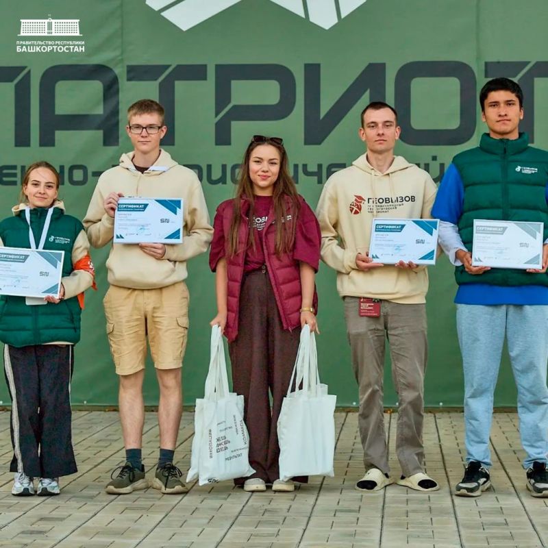 В Башкортостане завершился IV Международный геологический чемпионат «Геовызов» В Башкортостане завершился IV Международный геологический чемпионат «Геовызов»