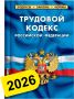 1 �������� 2026 ���� �������� ����, � ������� ������������� �������� ������� �����
