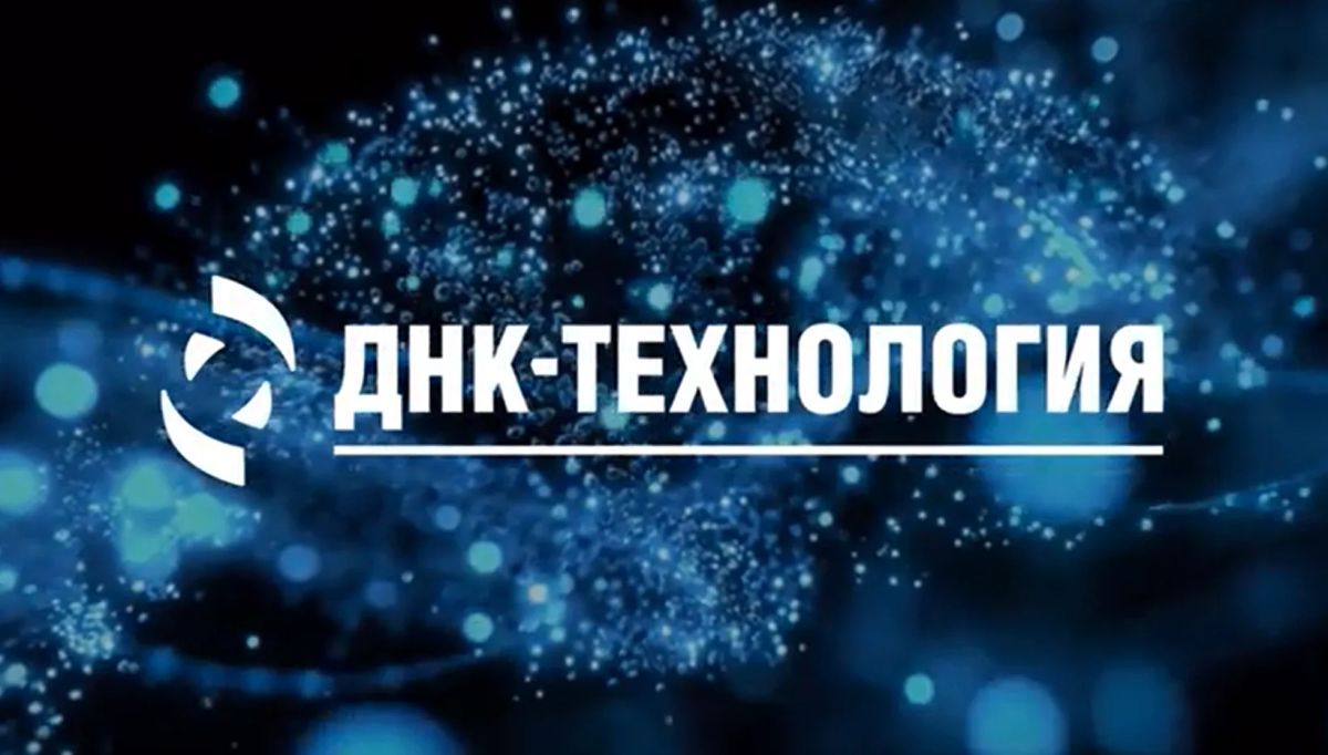 «Мощный прорыв современных технологий» – именно так можно назвать внедрение роботизированного комплекса «РОБОЛАБ» в Башкирскую научно-производственную ветеринарную лабораторию Башкортостана от компании ДНК Технология «Мощный прорыв современных технологий» – именно так можно назвать внедрение роботизированного комплекса «РОБОЛАБ» в Башкирскую научно-производственную ветеринарную лабораторию Башкортостана от компании ДНК Технология