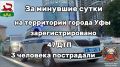 �� �������� ����� �� ���������� ������ ��� ������������ ���������������� ���������������� 47 �������-������������ ������������, 3 �������� ����������