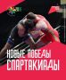 �� ����������� ����� �����: ������ � �������� � 1 ���� � ������ �� ������ �� ��������� �������