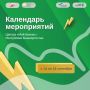 Филиал Центра «Мой бизнес» в Стерлитамаке проведет мероприятия для предпринимателей