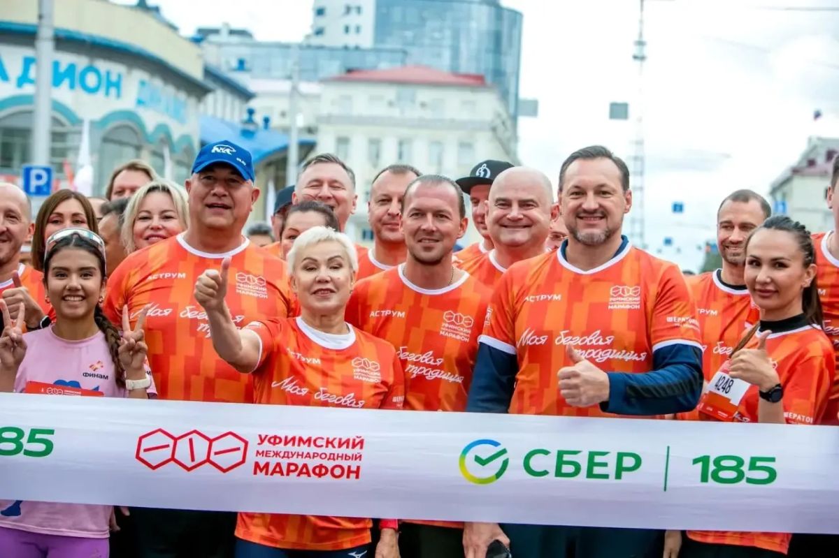 13 сентября в Уфе прошёл XII Уфимский международный марафон 13 сентября в Уфе прошёл XII Уфимский международный марафон