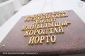 Курултай Башкирии 17 сентября проведет внеочередное заседание, на котором планируется обсудить сообщения о «коррупционных проявлениях» в Верховном суде республики
