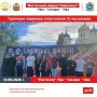 В Башкортостане юные спортсмены отправились на соревнования в Самару на «Ласточке»