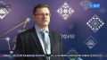 В Уфе открылся форум «Новая философия воспитания»