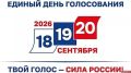 ������ � ������� � 2026: ����� ������ ��� ������� �������������