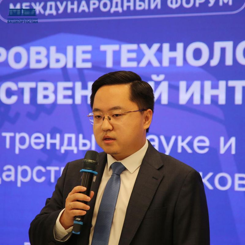 В Уфе стартовал форум по цифровым технологиям и ИИ В Уфе стартовал форум по цифровым технологиям и ИИ
