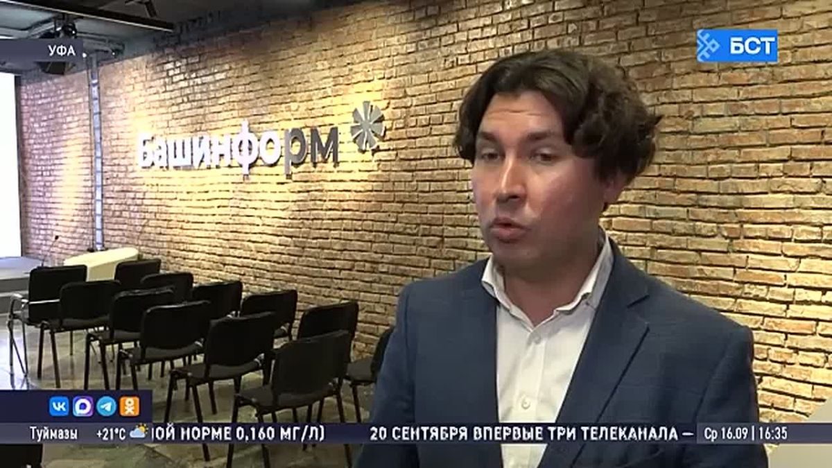 В Башкирии в дни выборов пройдёт акция «Рахмат»