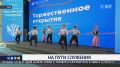 В Уфе стартовал образовательный интенсив «Мастерская служения»