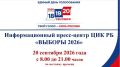 � ��� ���������� ������������ ����� �������� �������������� ����� - ����� ������� 2026�
